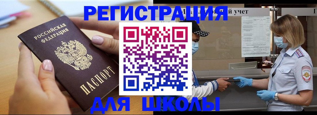 прописка в квартире в Киренске